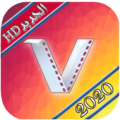 برنامج تنزبل الفيديوالجديد 2020 أيقونة