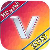 برنامج تنزبل الفيديوالجديد 2020 on 9Apps