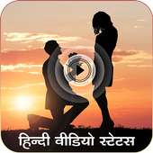 Hindi Video Status: Video Song on 9Apps