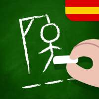 El ahorcado educativo