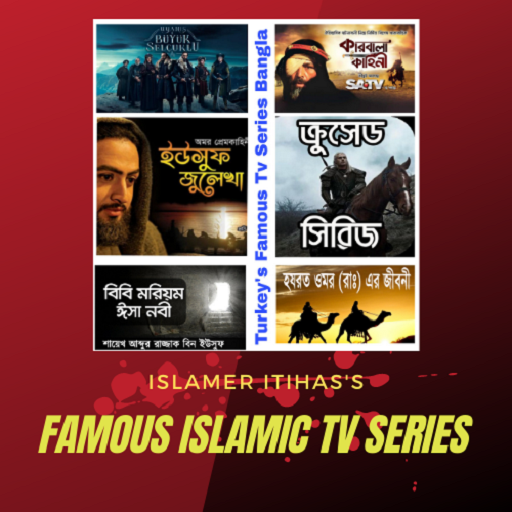Buyuk Seljuk,Sultan Suleman More Dubbed &amp; Subtitle icon