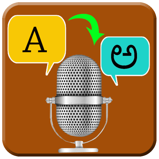 English to Kannada Language Translator icon