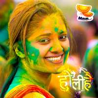 Holi Photo Editor on 9Apps