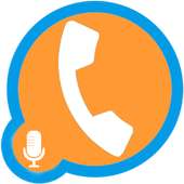 تسجيل المكالمات تلقائيا