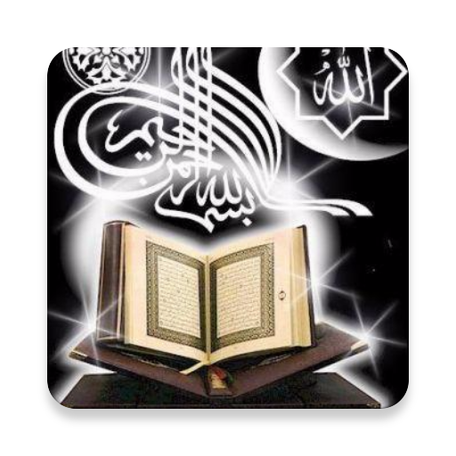 Murottal Mp3 AlQuran 30 Juz icon