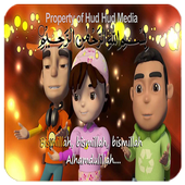 Bismillah- Alhamdulillah باسم الله -الحمد لله أيقونة