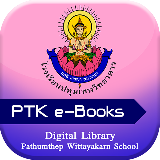PTK e-Books icon
