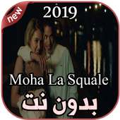 أغاني  Moha La Squale بدون نت Ma belle 2019 on 9Apps