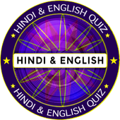 KBC Quiz - Hindi &amp; English icon