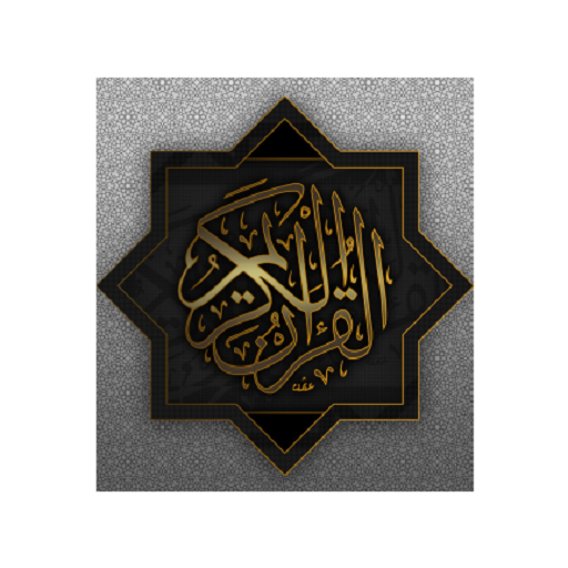 Multi Language Holy Quran with Translations icon