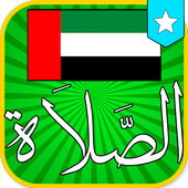 UAE Prayer Times icon