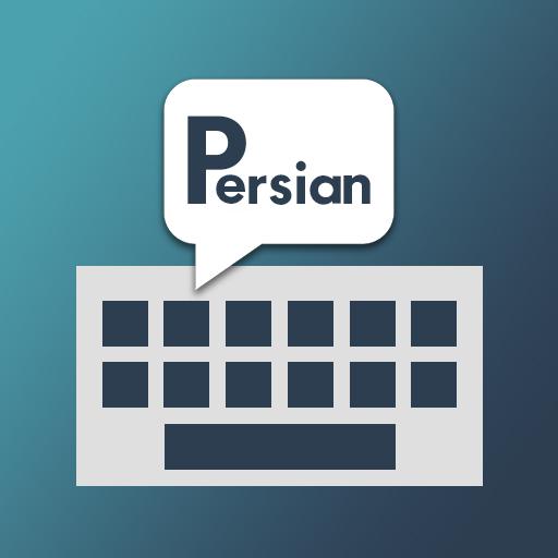 Farsi keyboard - Persian &amp; English keyboard 2020 icon