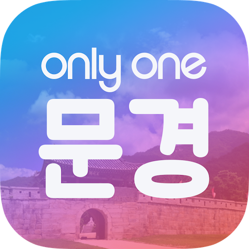 Only One 문경 icon
