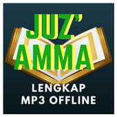 Juz Amma Lengkap Mp3 Offline أيقونة