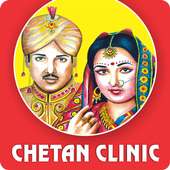 CHETAN CLINIC on 9Apps