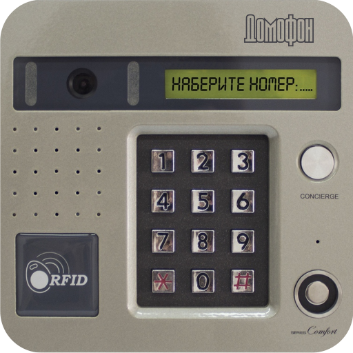 Сервисные коды домофонов icon