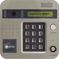 Сервисные коды домофонов on 9Apps