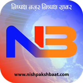 Nishpaksh Baat icon
