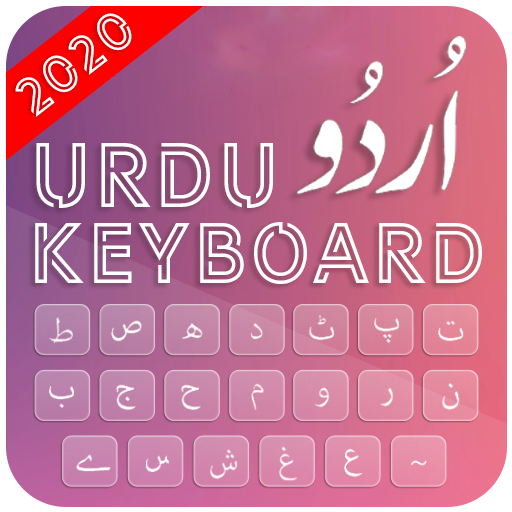 Urdu Keyboard - Urdu English Typing icon