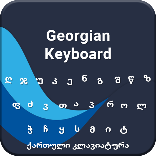 Georgian Keyboard icon