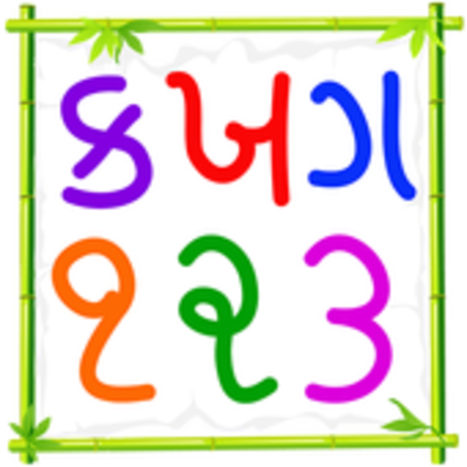 ikon Easy Gujarati Learning For Kids