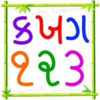 Easy Gujarati Learning For Kids on 9Apps