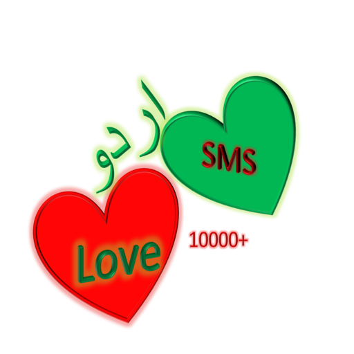 Urdu love sms icon