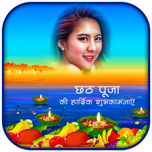 Chhath Pooja Photo Frames icon