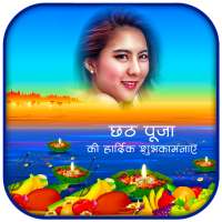 Chhath Pooja Photo Frames