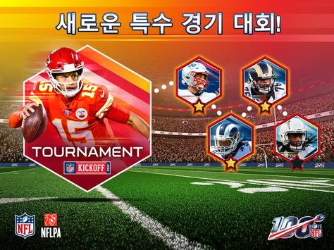 NFL 2019 : 아메리 컨 풋볼 리그 감독 screenshot 14