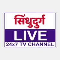 Sindhudurg Live - News App