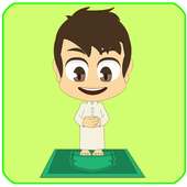 تعليم الصلاة للاطفال