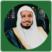 القرآن الكريم للشيخ  عبد الله بصفر بجودة عالية icon