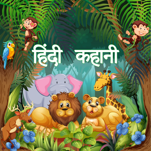 Hindi story with audio &amp; Image icon