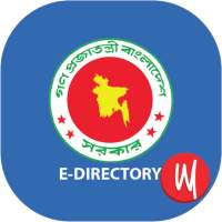 E-Directory