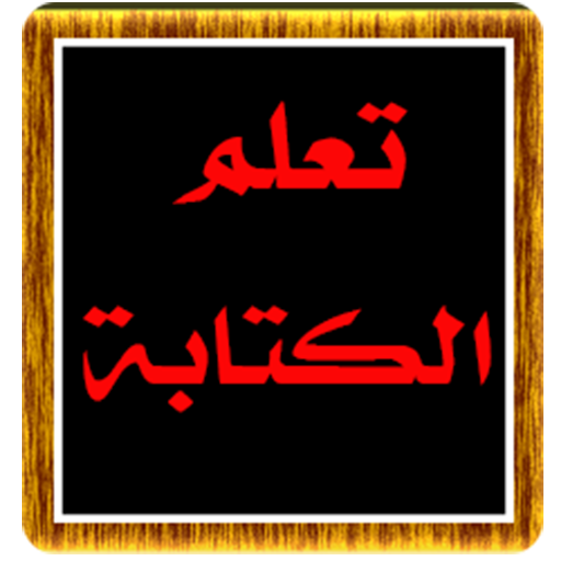 Write Arabic words icon