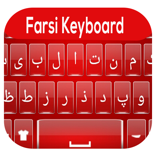 Farsi Keyboard 2020 - Persian Langauge Keyboard icon