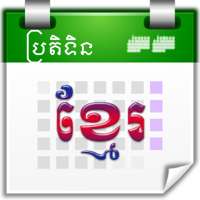 Khmer Calendar on 9Apps