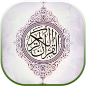 Quran Full MP3 icon