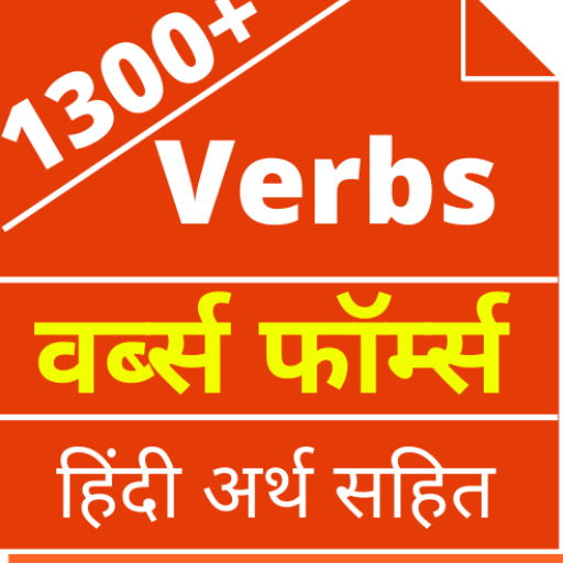 Verb Forms List With Hindi Meaning - Version 2 icon