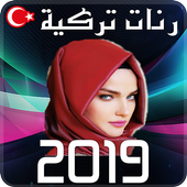 رنات تركية 2019 أيقونة