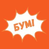 БУМ - настольная игра