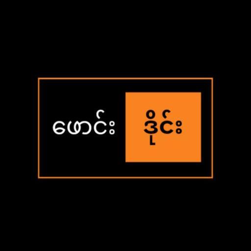 Found Die - Full Kar - All Kar icon