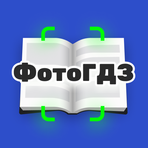 Ready school homework icon