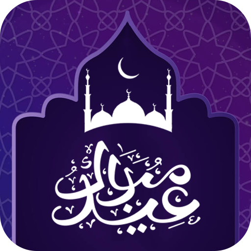 Eid Wallpapers icon