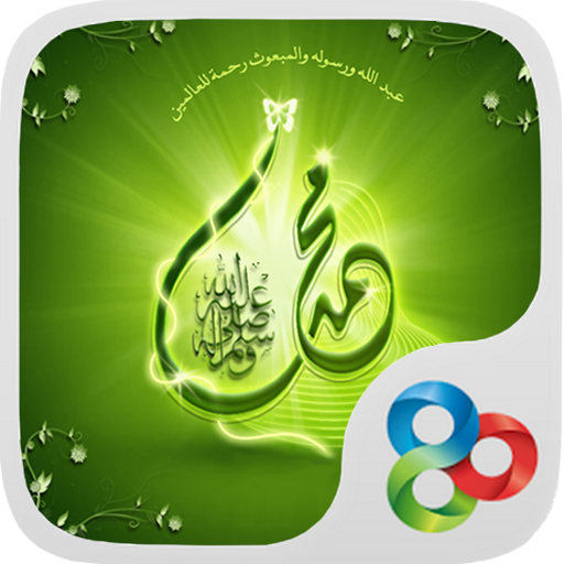 الرسول محمد GO Launcher Theme icon