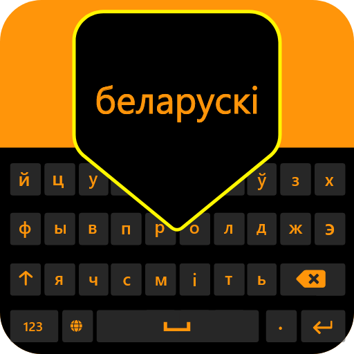 ikon Belarusian Language Keyboard