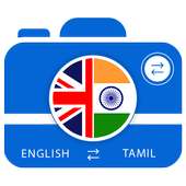 Tamil Camera & Voice Translator on 9Apps