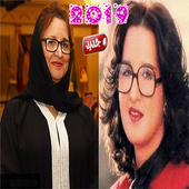 عزيزة جلال icon