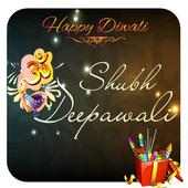 Diwali wishes and shayari 2017